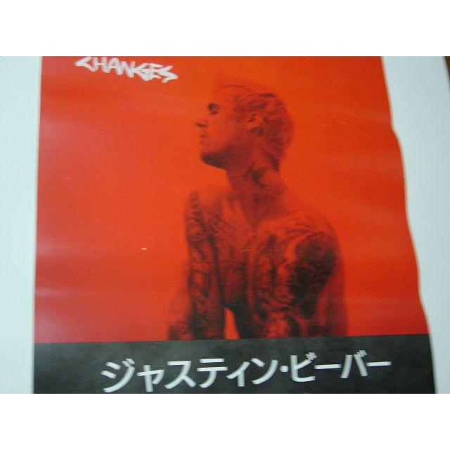 22年製 新品 ポスター Justin Bieber ジャスティン ビーバー Changes 印刷物 Www Chandpurpost Com