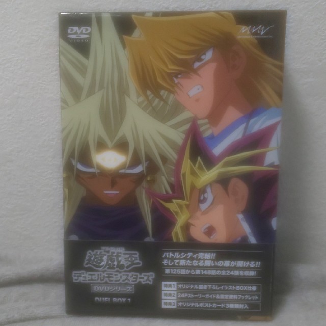 DVD/ブルーレイ遊戯王デュエルモンスターズ DVD