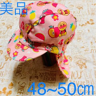 アンパンマン(アンパンマン)の☆値下げ中☆ 美品　アンパンマン　帽子　48〜50cm(帽子)