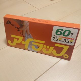 イワタニ(Iwatani)のアイラップ  60枚入り  二箱 (日用品/生活雑貨)