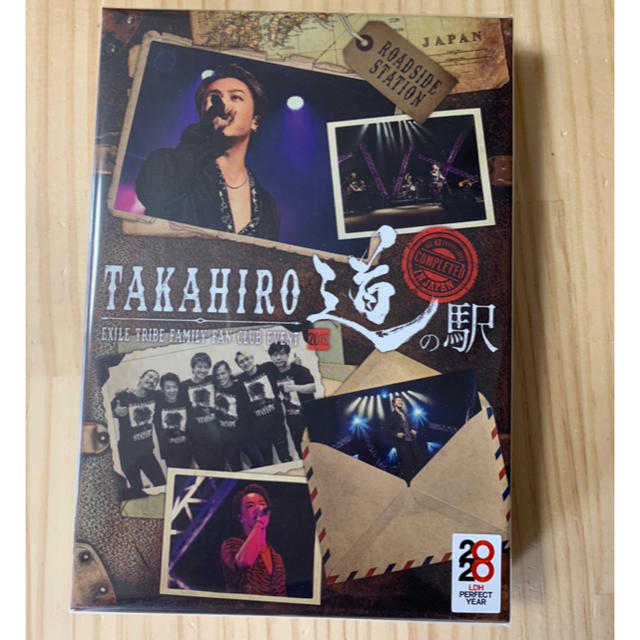 EXILE(エグザイル)の新品 DVD EXILE TAKAHIRO 道の駅 ファンミ エンタメ/ホビーのDVD/ブルーレイ(ミュージック)の商品写真