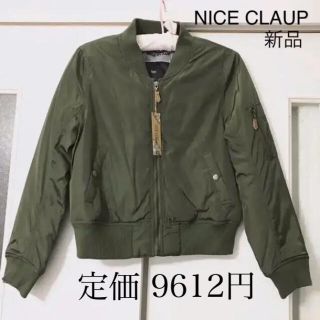 ナイスクラップ(NICE CLAUP)の新品 NICE CLAUP  (ブルゾン)