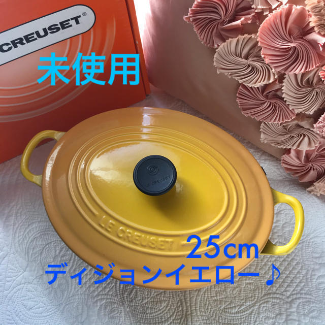 【未使用】ルクルーゼ LE CREUSET ココットオーバル 25cm イエロー 鍋/フライパン