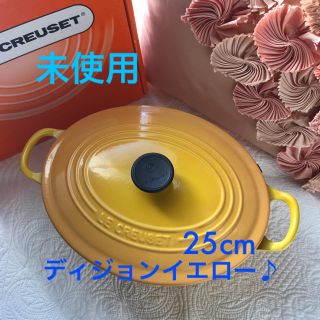 ルクルーゼ(LE CREUSET)の【未使用】ルクルーゼ LE CREUSET ココットオーバル 25cm イエロー(鍋/フライパン)