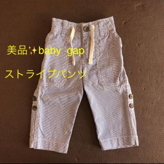 ベビーギャップ(babyGAP)の専用ページ(パンツ)