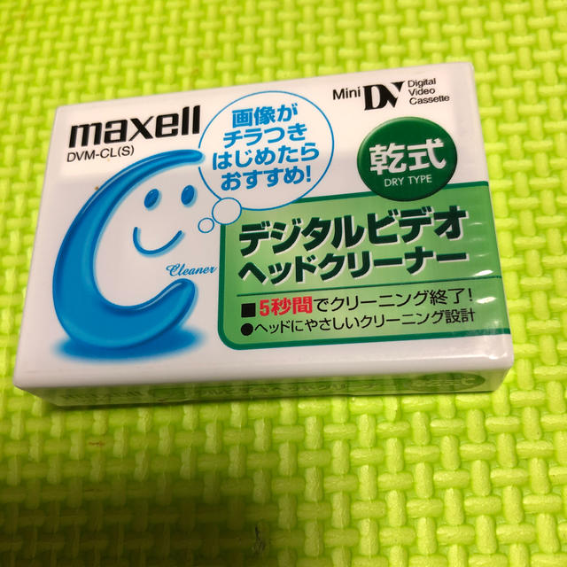 maxell(マクセル)のデジタルビデオヘッドクリーナー スマホ/家電/カメラのカメラ(ビデオカメラ)の商品写真