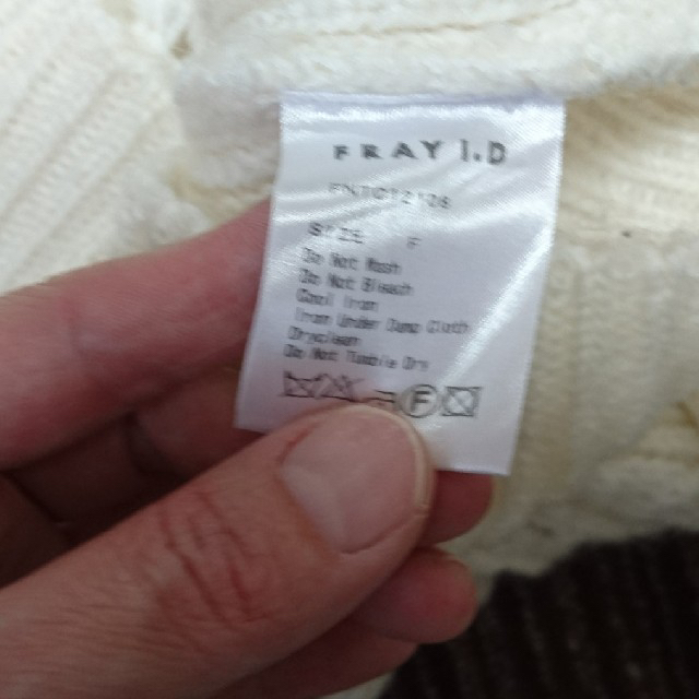 FRAY I.D(フレイアイディー)のフレイアイディー かぎ編みニット レディースのトップス(ニット/セーター)の商品写真