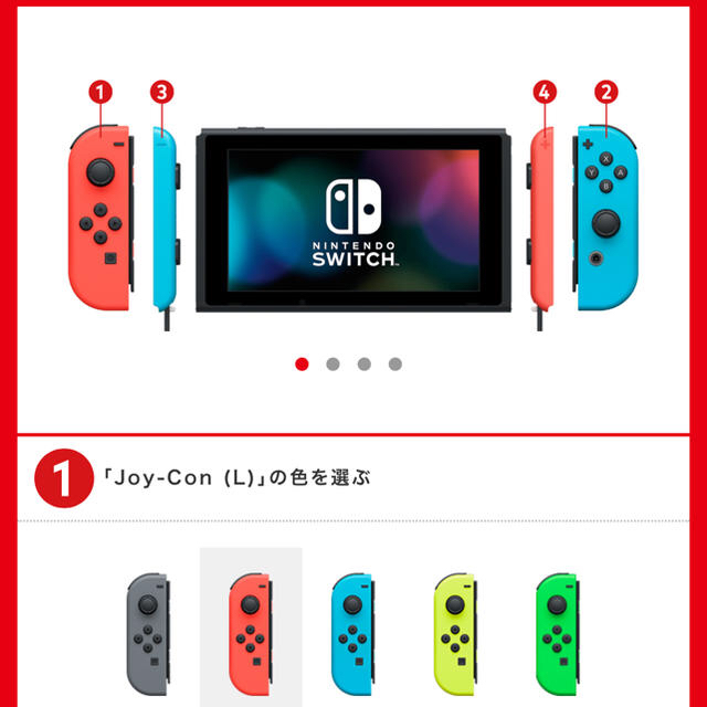 Nintendo Switch(ニンテンドースイッチ)の新品未使用・ニンテンドースイッチ カスタマイズ  エンタメ/ホビーのゲームソフト/ゲーム機本体(家庭用ゲーム機本体)の商品写真