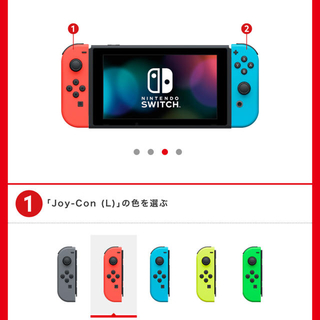 ニンテンドースイッチ(Nintendo Switch)の新品未使用・ニンテンドースイッチ カスタマイズ (家庭用ゲーム機本体)