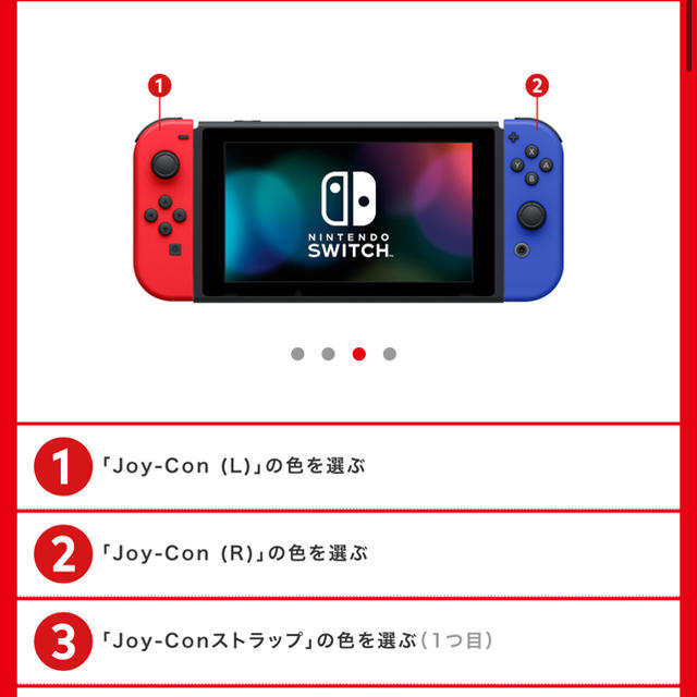 Nintendo Switch - 【テレスピン舞さま専用】新品未使用・ニンテンドースイッチ カスタマイズ