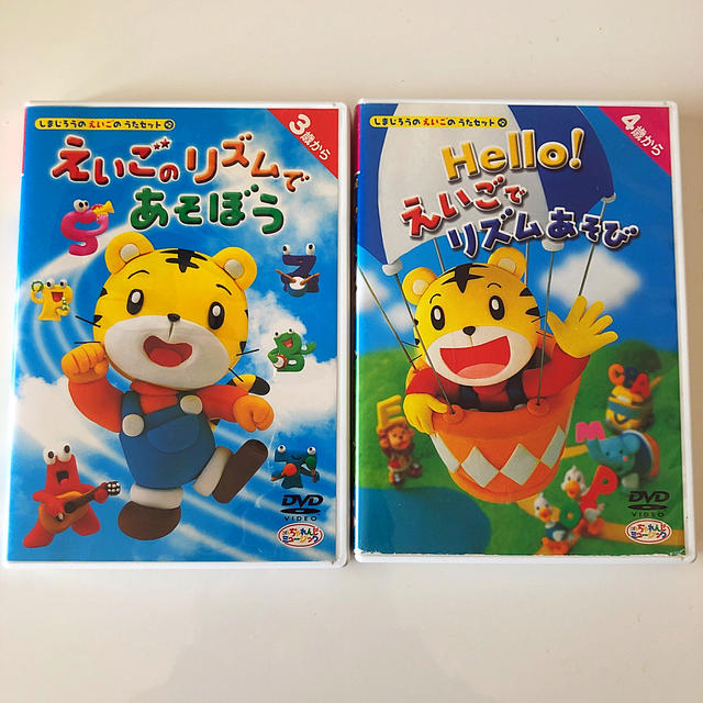 しまじろう こどもちゃれんじイングリッシュ セット DVD リズム