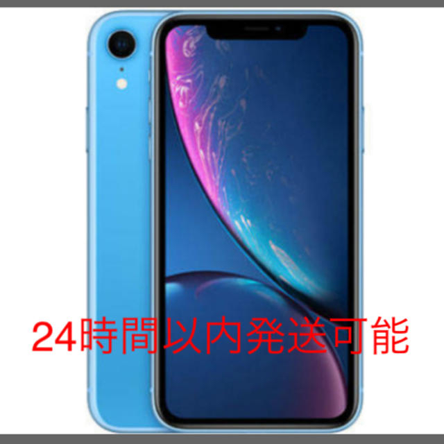 【新品】Apple iPhoneXR 128GB SIMロック解除済 ブルースマートフォン/携帯電話