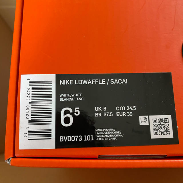 Nike sacai LDWaffle