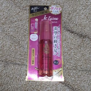 コーセーコスメポート(KOSE COSMEPORT)のりん様専用 ジュレーム コンセントレートオイル ファンタジスト
 30ml(オイル/美容液)