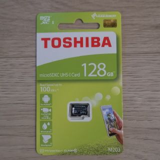 トウシバ(東芝)の新品未使用 東芝 microSD 128GB(その他)