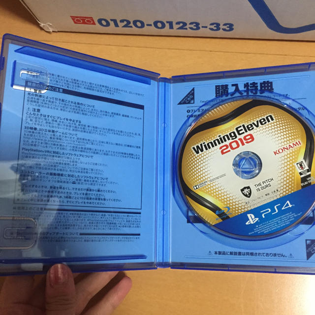 PlayStation4(プレイステーション4)のウイニングイレブン 2019 PS4 エンタメ/ホビーのゲームソフト/ゲーム機本体(家庭用ゲームソフト)の商品写真