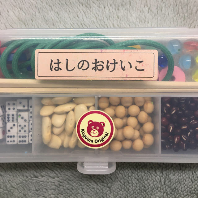 おはしのおけいこセット キッズ/ベビー/マタニティのおもちゃ(知育玩具)の商品写真