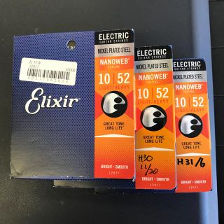 エリクシール(ELIXIR)のElixer Nanoweb LIGHT/HEAVY 10〜52(弦)