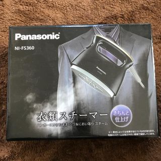 パナソニック(Panasonic)のPanasonic 衣類スチーマー(アイロン)