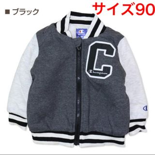 チャンピオン(Champion)のChampion 裏ボア ジャケット(ジャケット/上着)