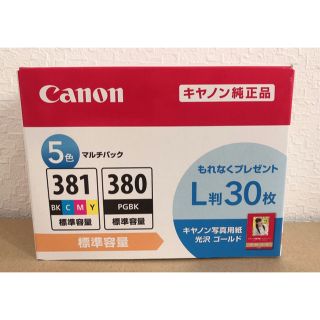 キヤノン(Canon)のCANON キヤノン　BCI-381＋380/5MP インク(PC周辺機器)