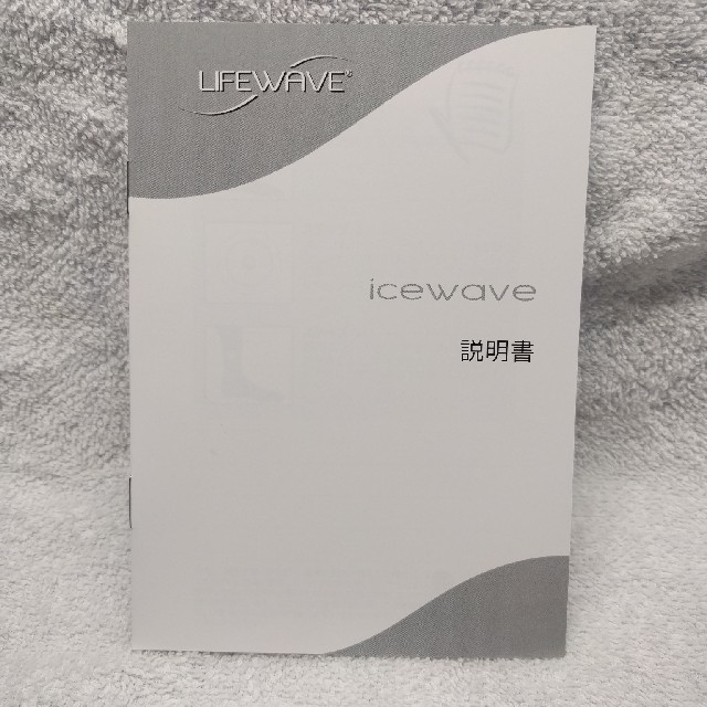 もみじ様専用　本日限定値下げ　ライフウェーブ　アイスウェーブ30パッチ4箱 コスメ/美容のリラクゼーション(アロマグッズ)の商品写真