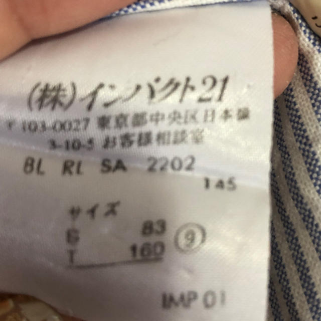 Ralph Lauren(ラルフローレン)のラルフローレン  レディース　シャツ レディースのトップス(シャツ/ブラウス(長袖/七分))の商品写真