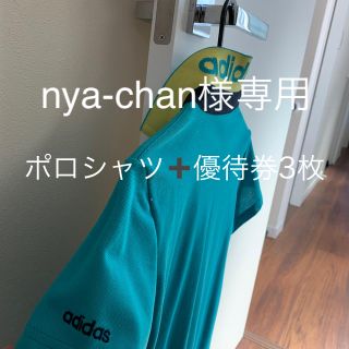 アディダス(adidas)のadidas ポロシャツ (ポロシャツ)