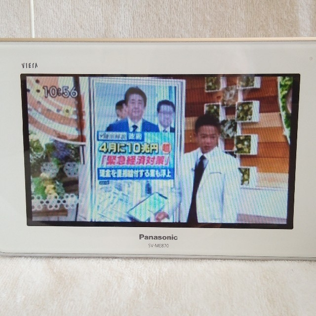 Panasonic(パナソニック)の防水ポータブルテレビ　SV-ME870　パナソニック スマホ/家電/カメラのテレビ/映像機器(テレビ)の商品写真