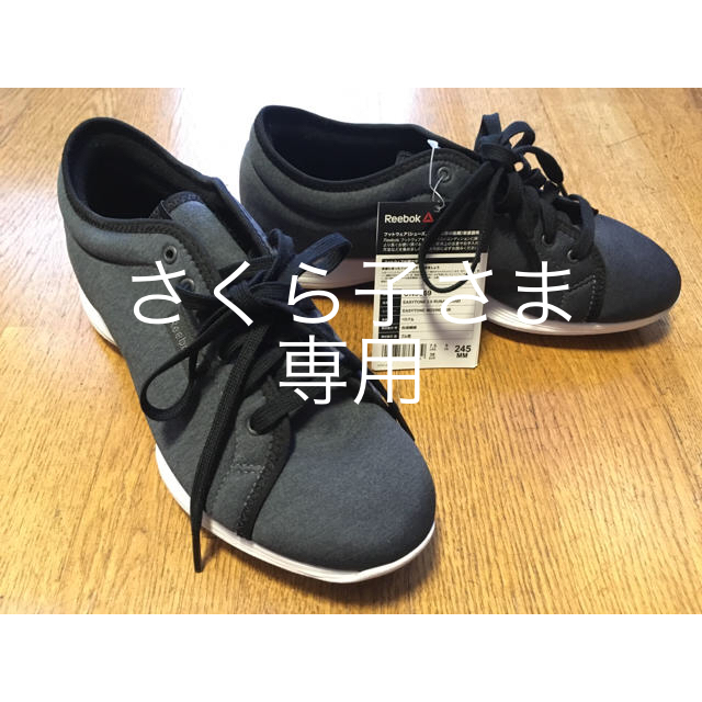 Reebok - 新品 リーボック イージートーン スニーカー CN3969 24.5cmの 