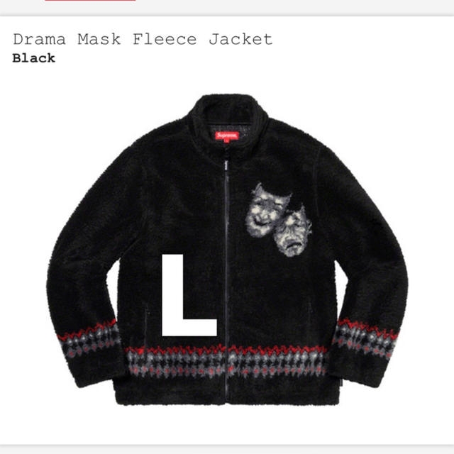 supreme drama mask fleece jacketメンズ