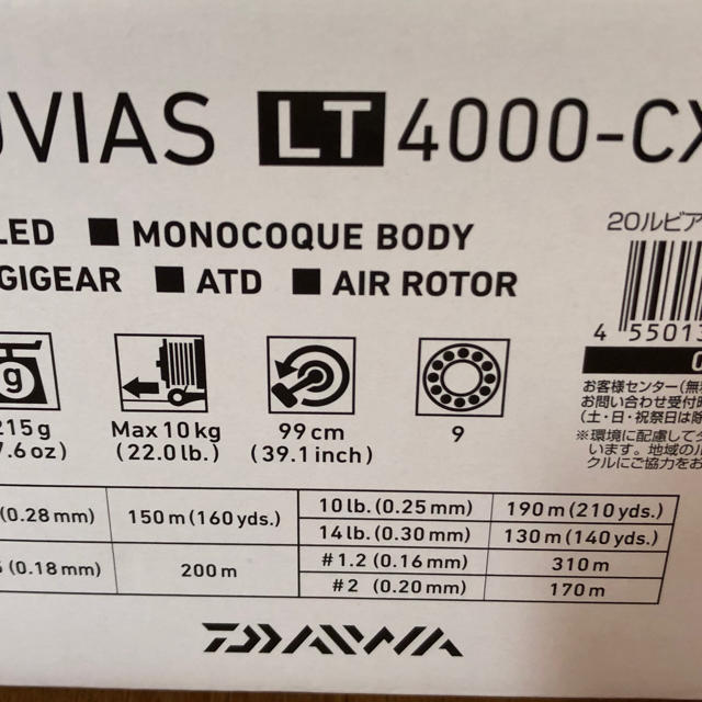 Daiwa ダイワ Daiwa リール ルビアス Lt4000 Cxh の通販 By 岡山 S Shop ダイワならラクマ