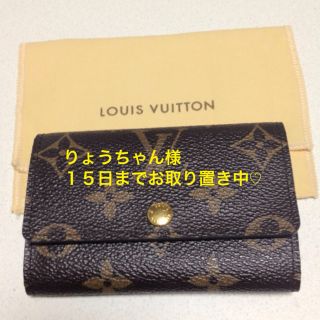 ルイヴィトン(LOUIS VUITTON)のルイヴィトン キーケース(キーホルダー)