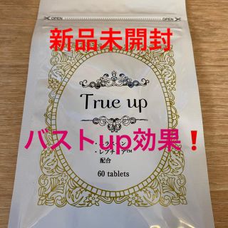 ⭐️ True up トゥルーアップ　⭐️(その他)