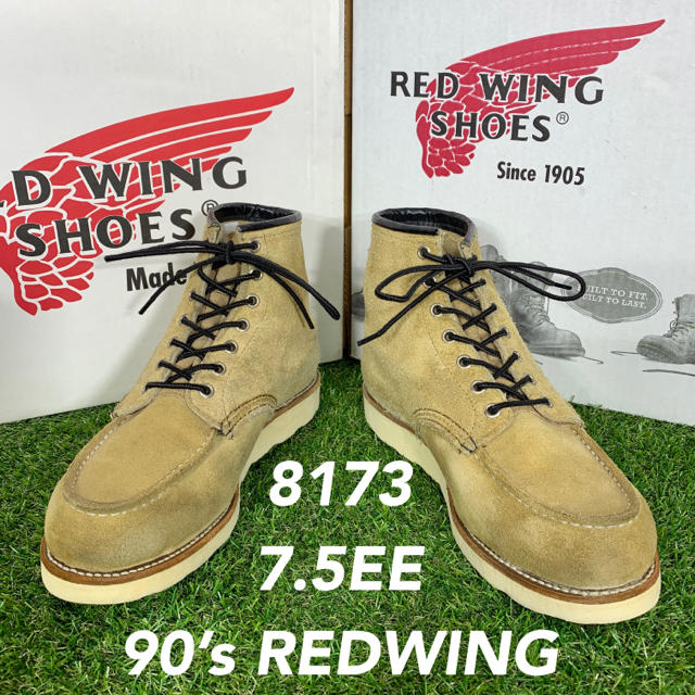 REDWING(レッドウィング)の【安心品質161】廃盤8173レッドウイングブーツ7.5EE送料込REDWING メンズの靴/シューズ(ブーツ)の商品写真