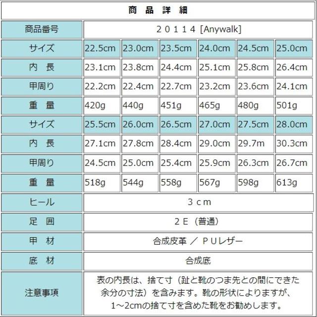 カジュアルシューズ　25.5cm 20114 ブラック　送料込み レディースの靴/シューズ(ブーツ)の商品写真