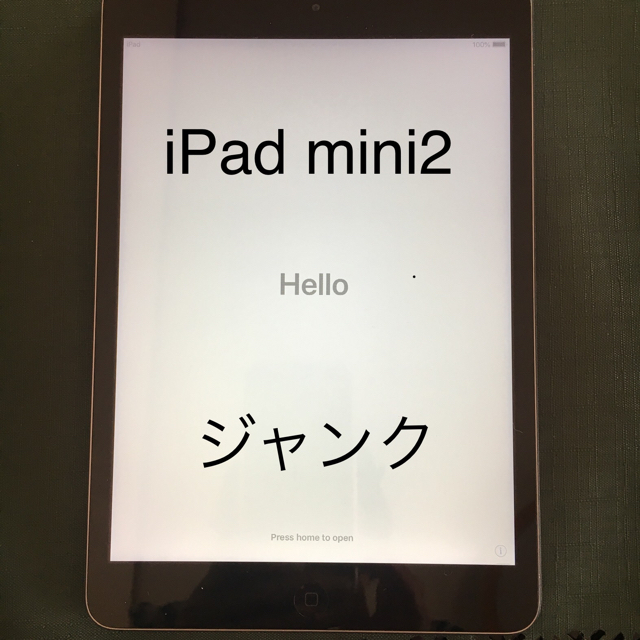 iPad mini 2 Wi-Fiモデル 64GB ジャンク