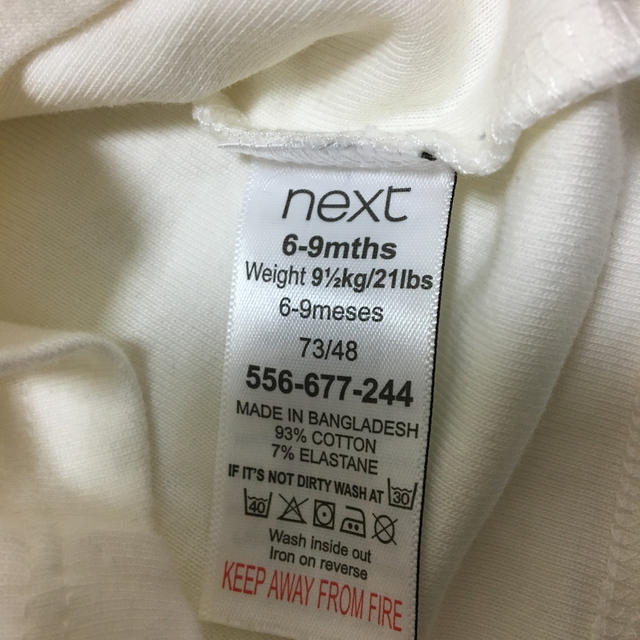NEXT(ネクスト)のnext baby トップスセット70 キッズ/ベビー/マタニティのベビー服(~85cm)(シャツ/カットソー)の商品写真