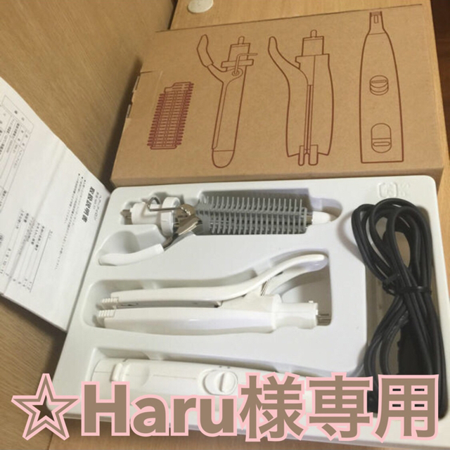 MUJI (無印良品)(ムジルシリョウヒン)の★ヘアアイロンセット スマホ/家電/カメラの美容/健康(ヘアアイロン)の商品写真