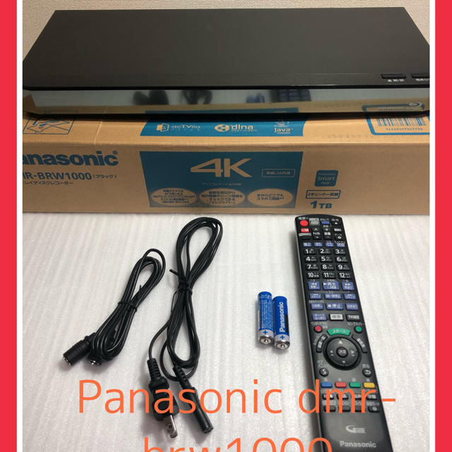 半価特販 Panasonic dmr-brw1000 | www.ouni.org