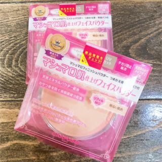 キャンメイク(CANMAKE)のCANMAKEキャンメイク マシュマロフィニッシュパウダー MO リフィル 2個(フェイスパウダー)