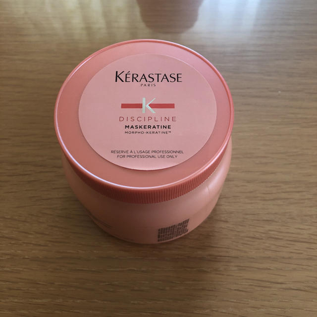 アユーラリズムコンセントレートマスク,KERASTASE-ケラスターゼ　DPマスク　フルイダリスト500mlの通販