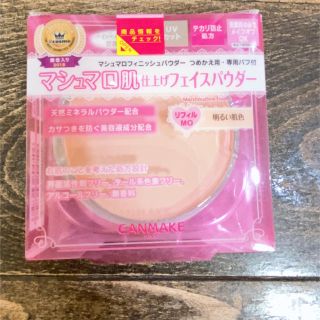 キャンメイク(CANMAKE)のCANMAKE キャンメイク マシュマロフィニッシュパウダー リフィル MO(フェイスパウダー)