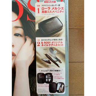 ローラメルシエ(laura mercier)の& ROSY 付録 ローラメルシエ 高級コスメバニティ(その他)