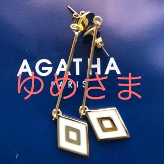 アガタ(AGATHA)のAGATHA アガタパリ　ピアス(ピアス)