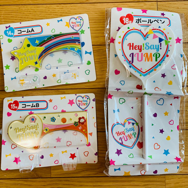 Hey Say Jump Hey Say Jump セブンイレブン1番くじ グッズの通販 By ゃっさぃ S Shop ヘイセイジャンプ ならラクマ Hey Say Jump Hey Say Jump セブンイレブン1番くじ グッズの通販 By ゃっさぃ S Shop ヘイセイジャンプ ならラクマ