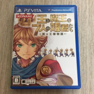 プレイステーションヴィータ(PlayStation Vita)の中古送料込 PS VITA 王と魔王と7人の姫君たち 〜新・王様物語〜(携帯用ゲームソフト)