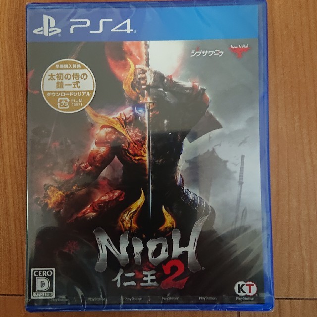 NIOH 仁王2