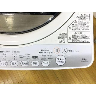 本日値引き！　★★TOSHIBA　6㎏　 洗濯機　AW-60GM