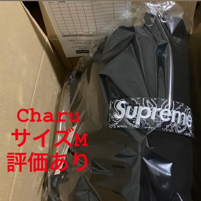 Supreme - supreme bandana box logo hooded